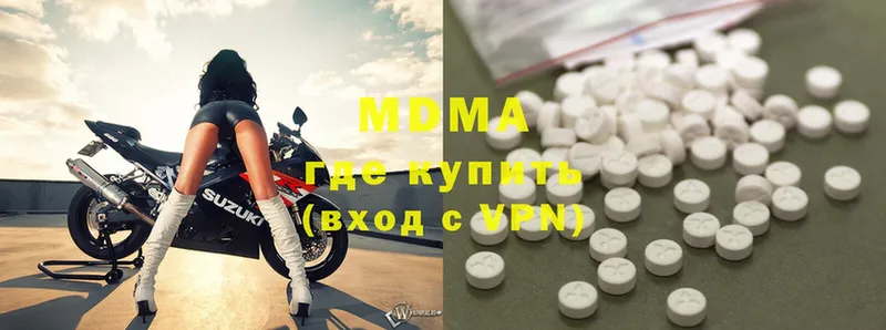 MDMA VHQ  Данков 